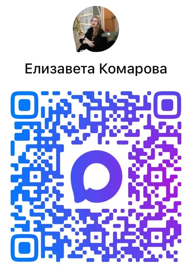 QR-код Елизаветы Комаровой в MAX